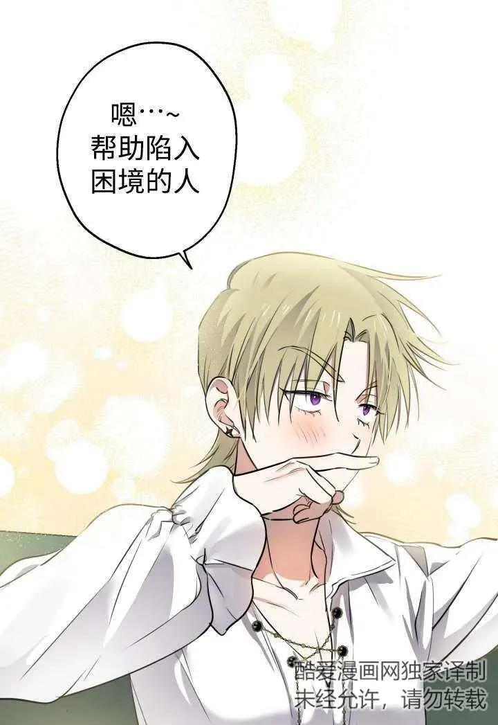 第100话58