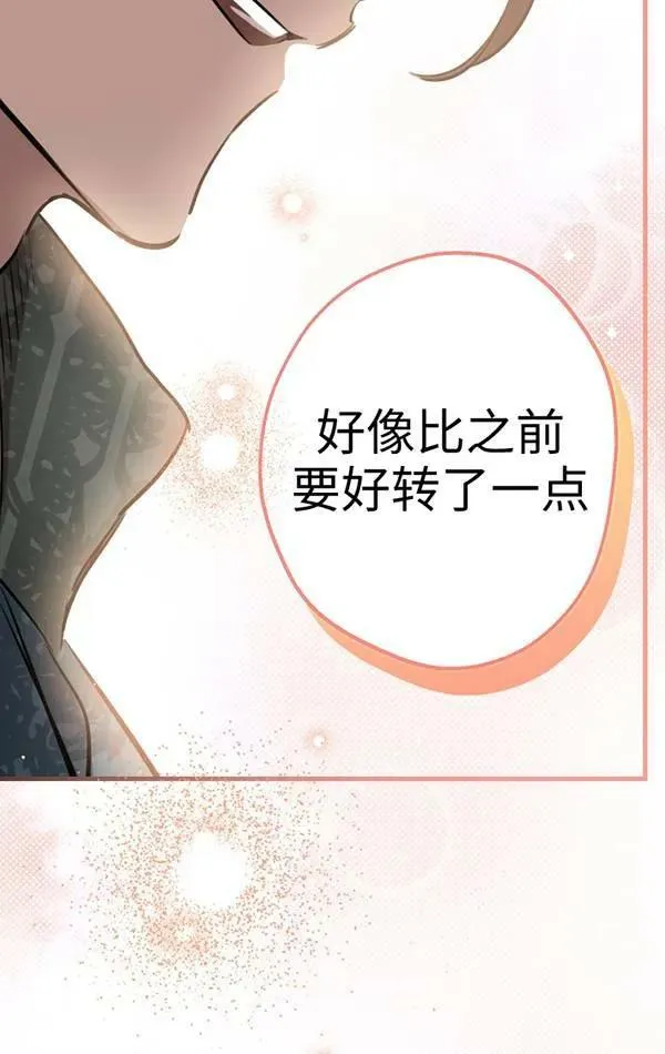 第78话69