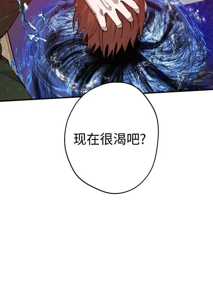 第97话49