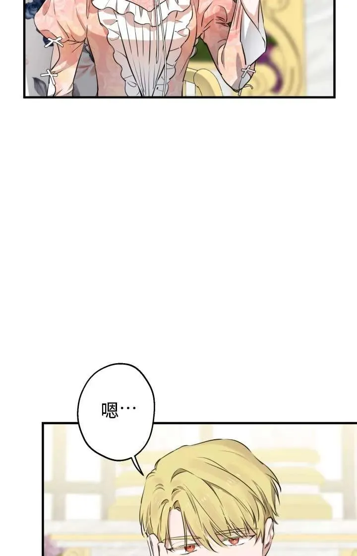 第103话71
