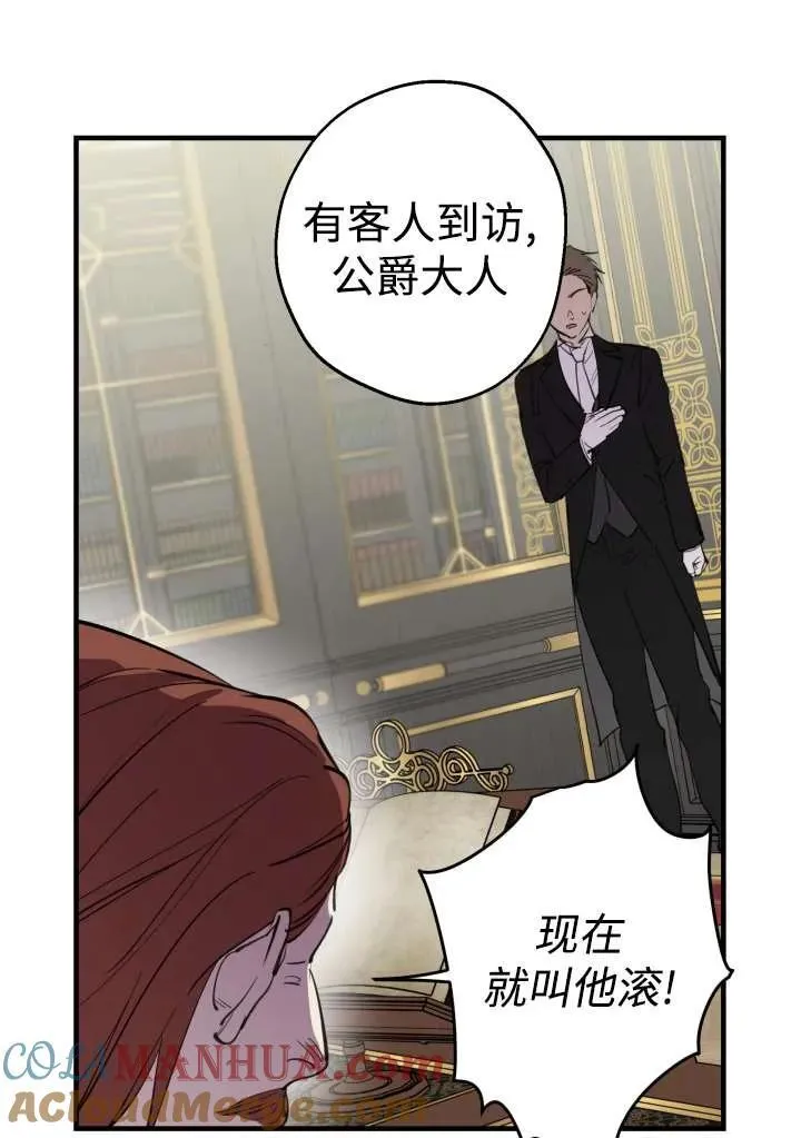 第98话63