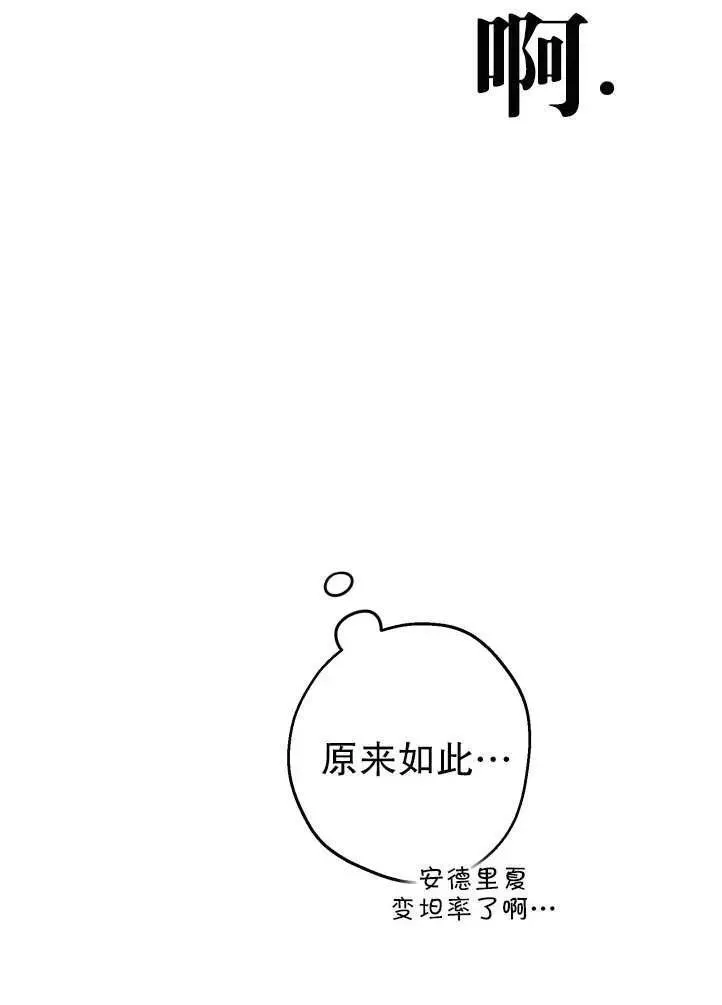 第90话73