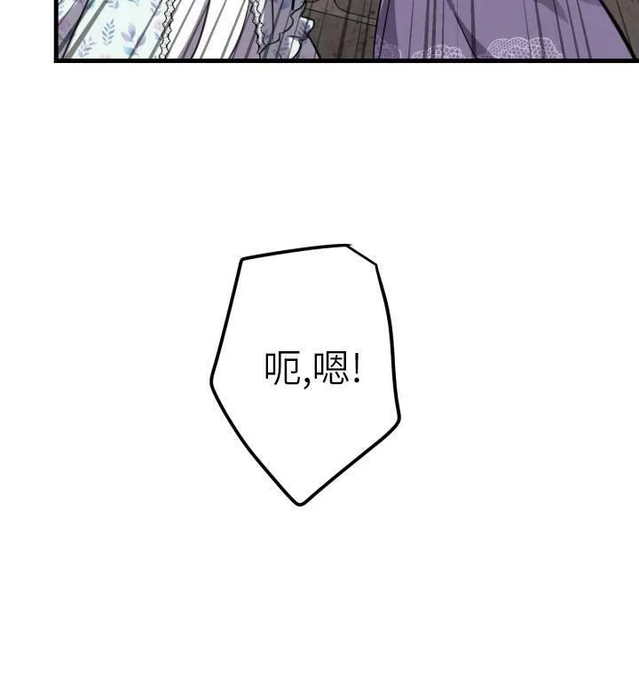第74话35