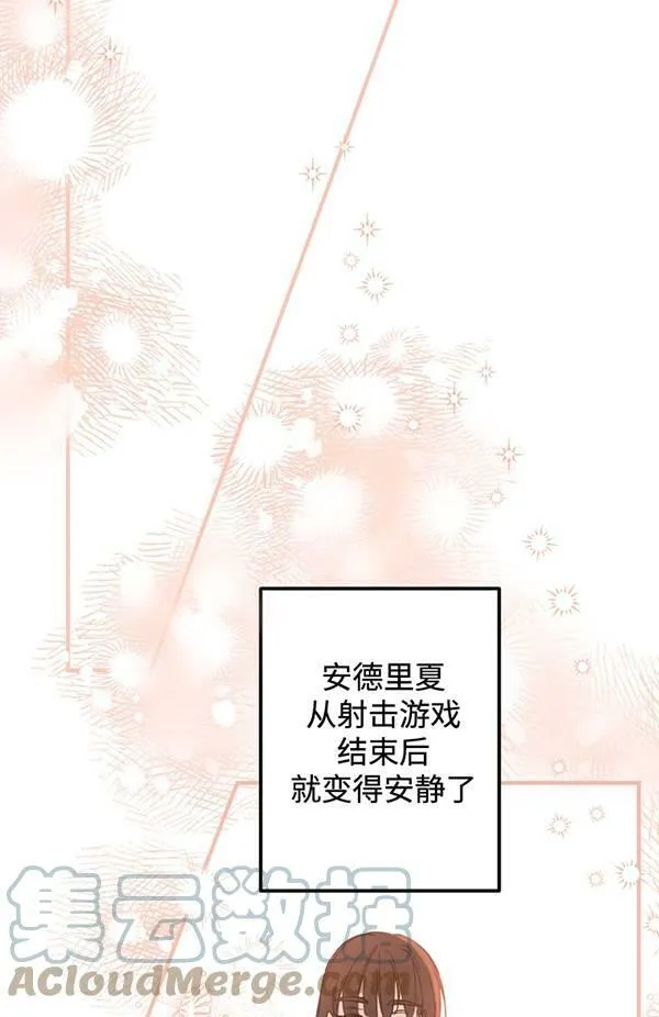 第65话24