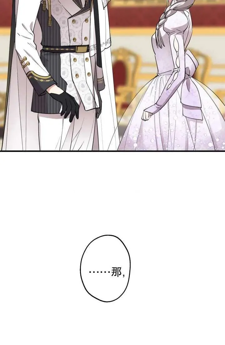 第91话62