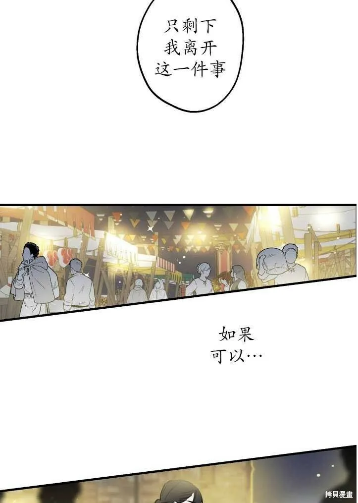 第71话49