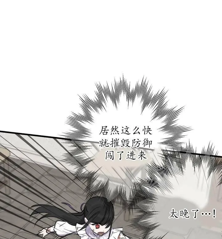 第74话50