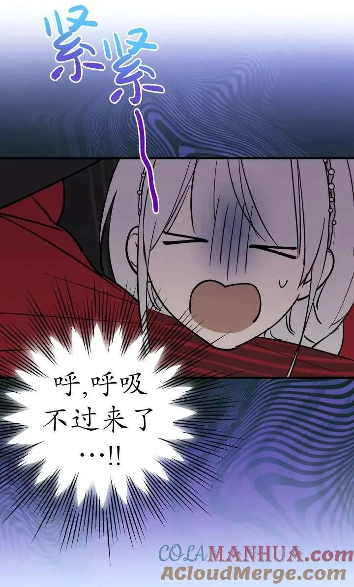 第92话78