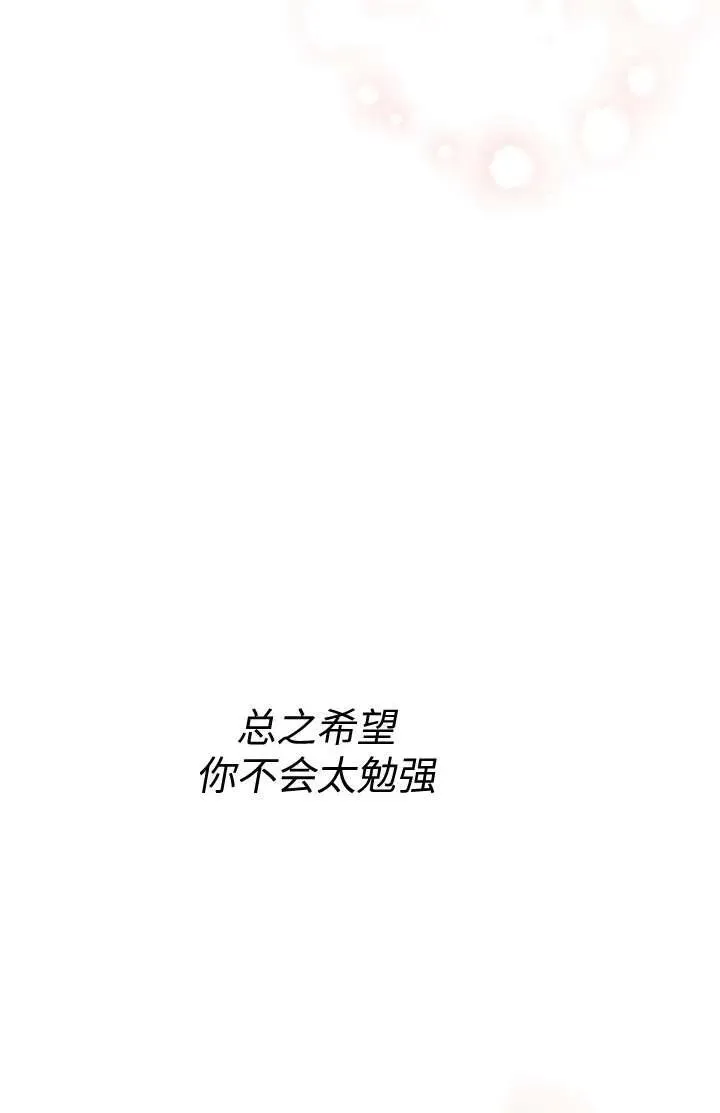 第102话9