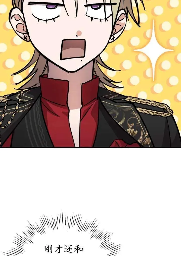 第96话17