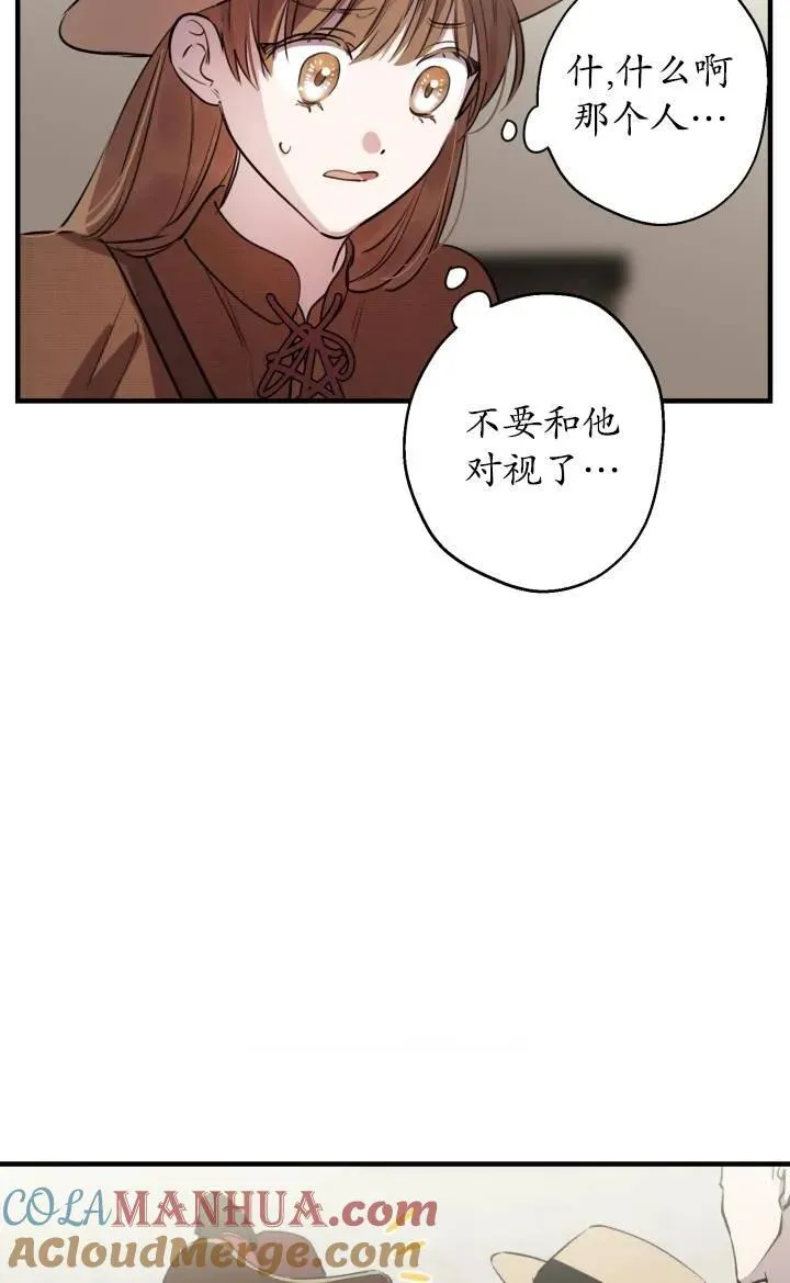 第86话6