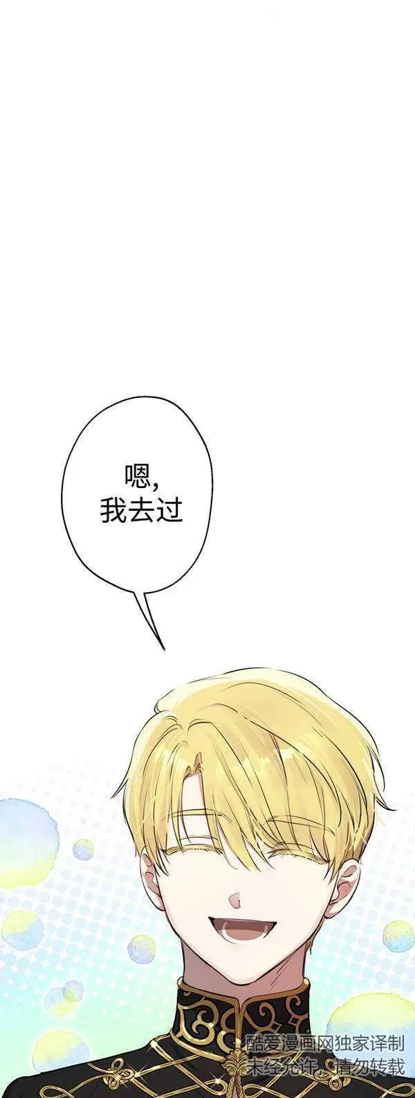 第83话41