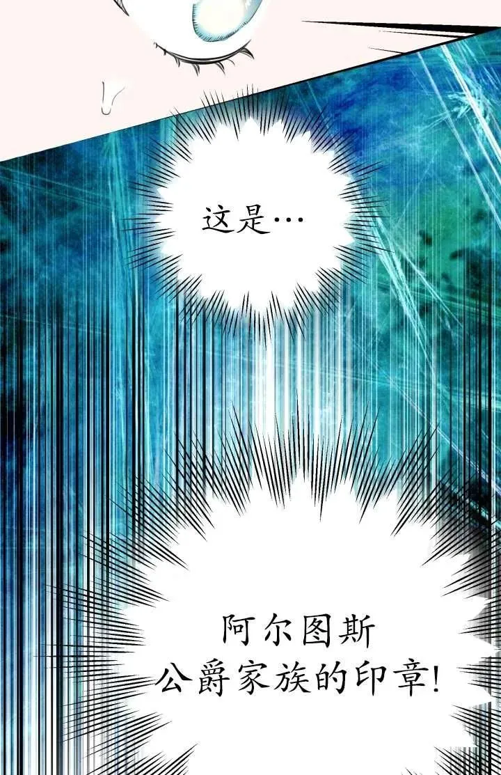第102话71