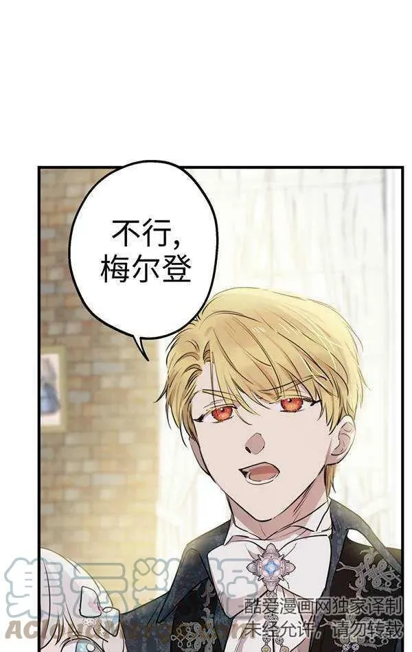 第78话56
