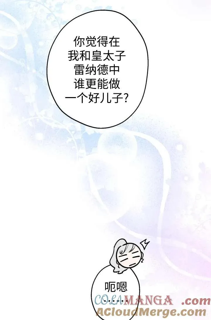 第104话45