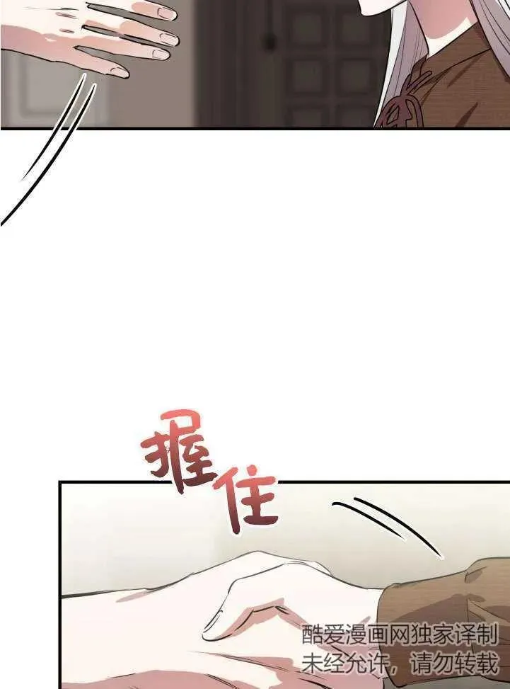 第89话17