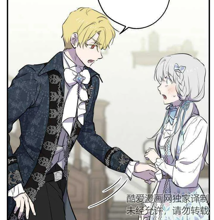 第75话47