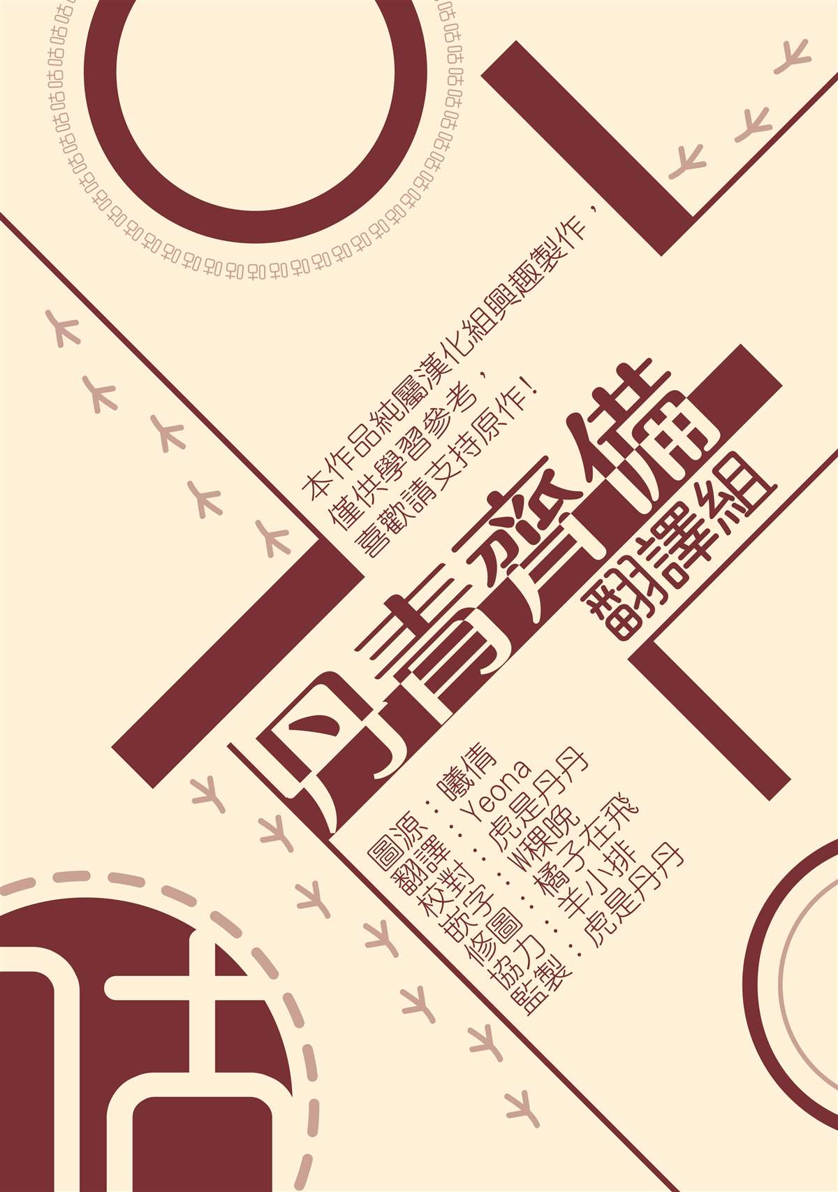第39话29