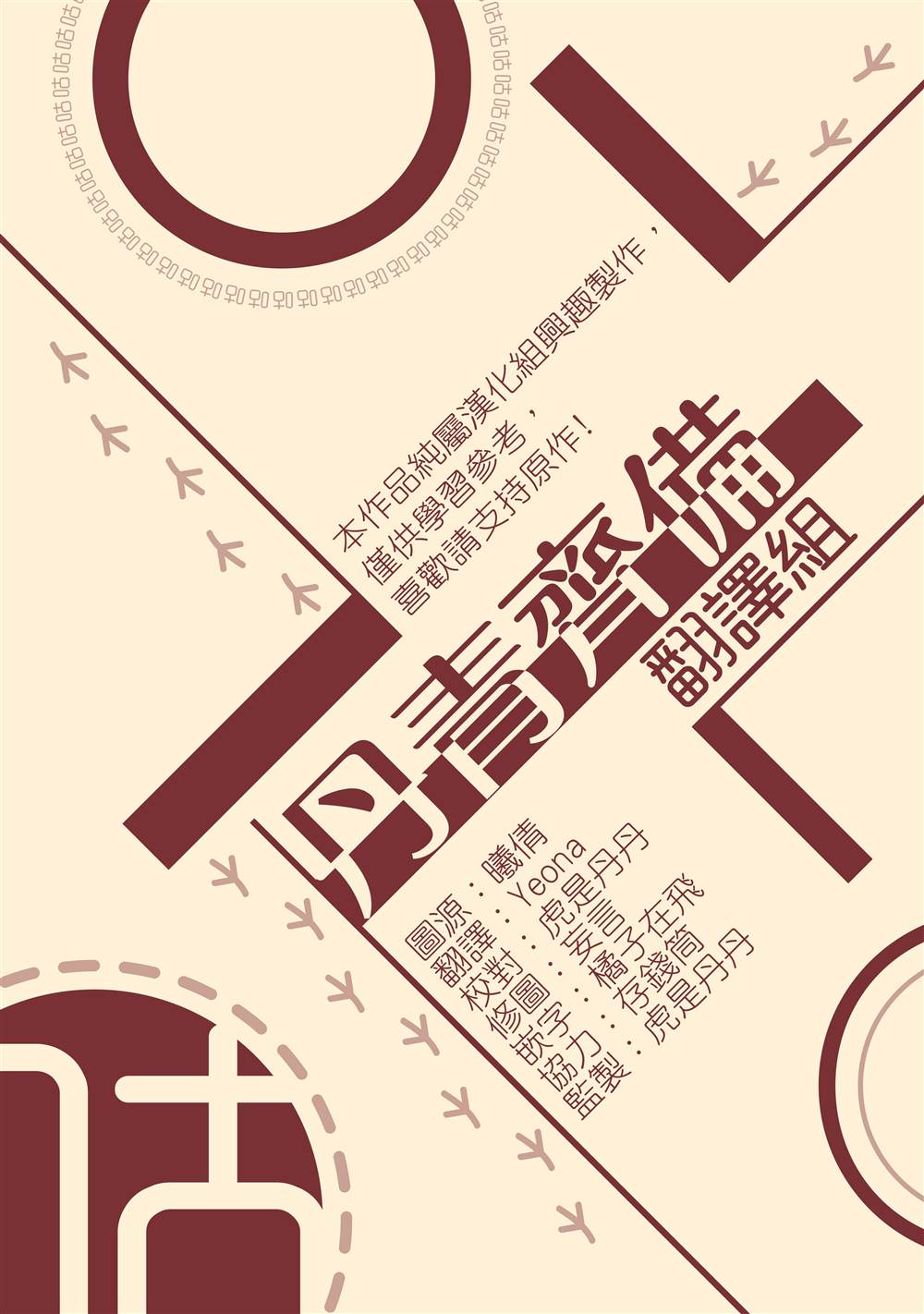 第45话32