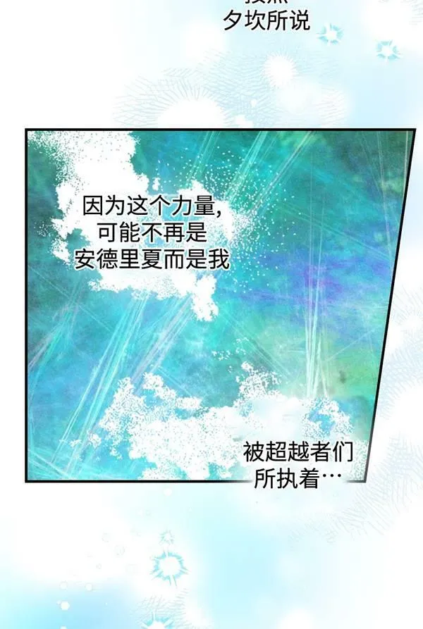 第63话5