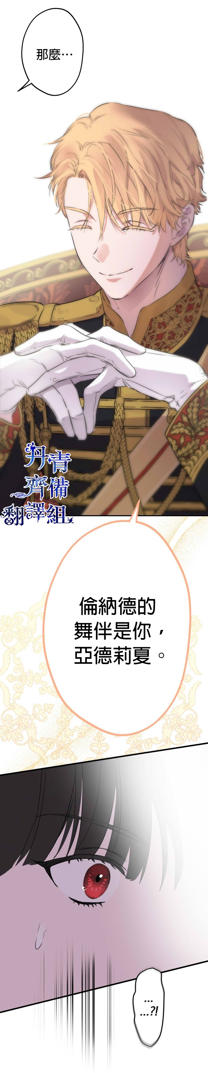 第35话21