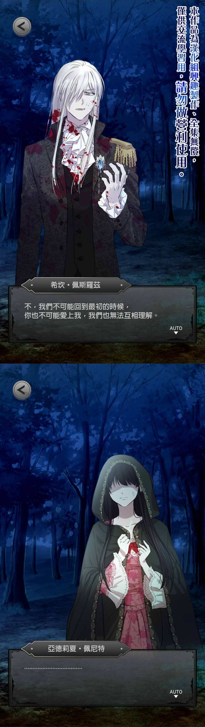 第10话4