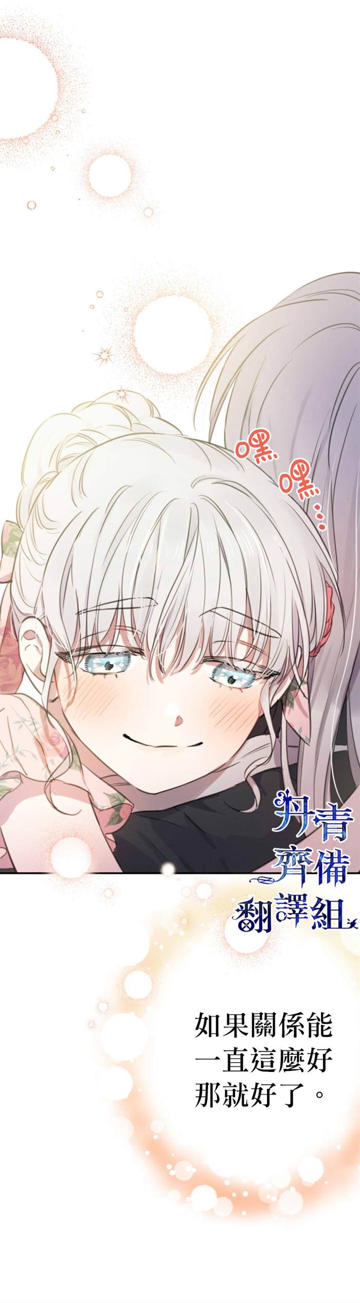 第14话15