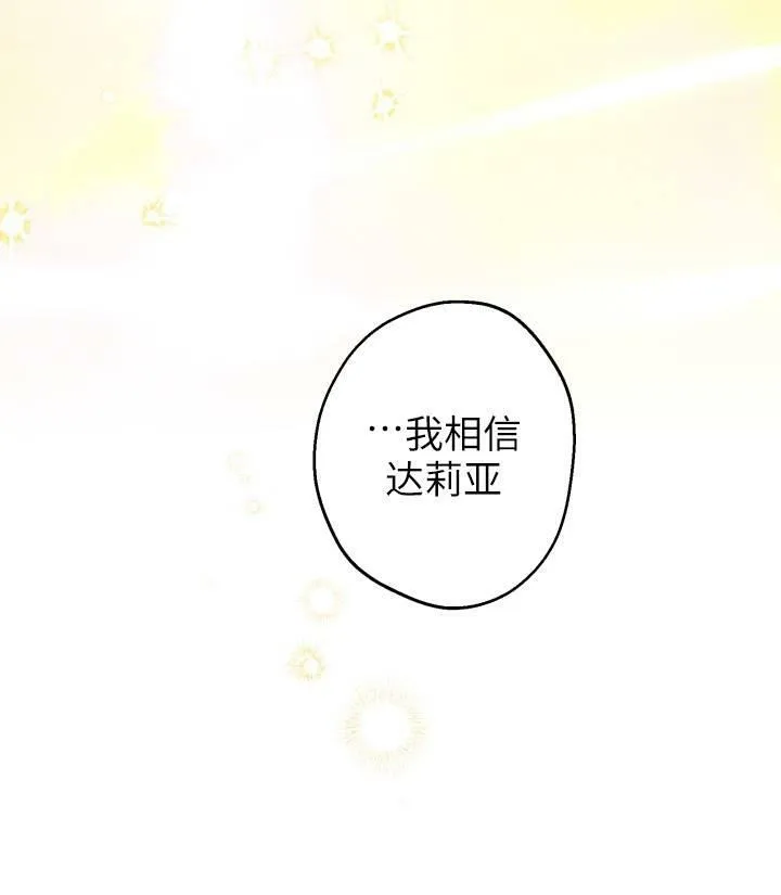 第76话69