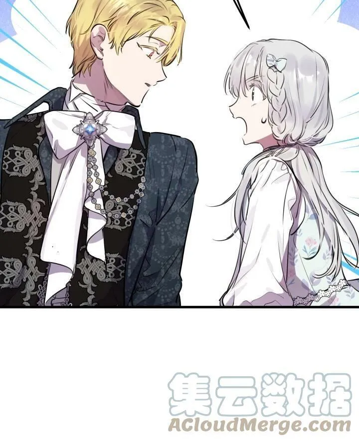 第77话8