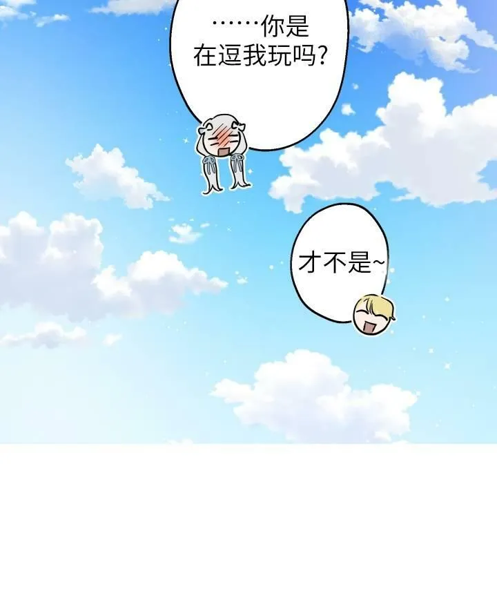 第77话70