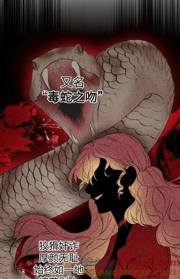 第102话32