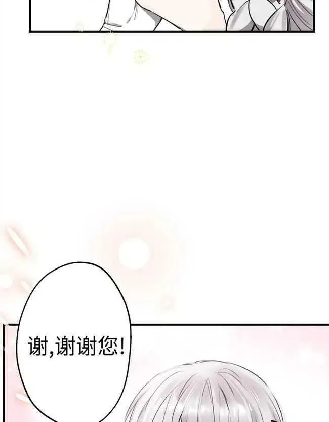 第52话10