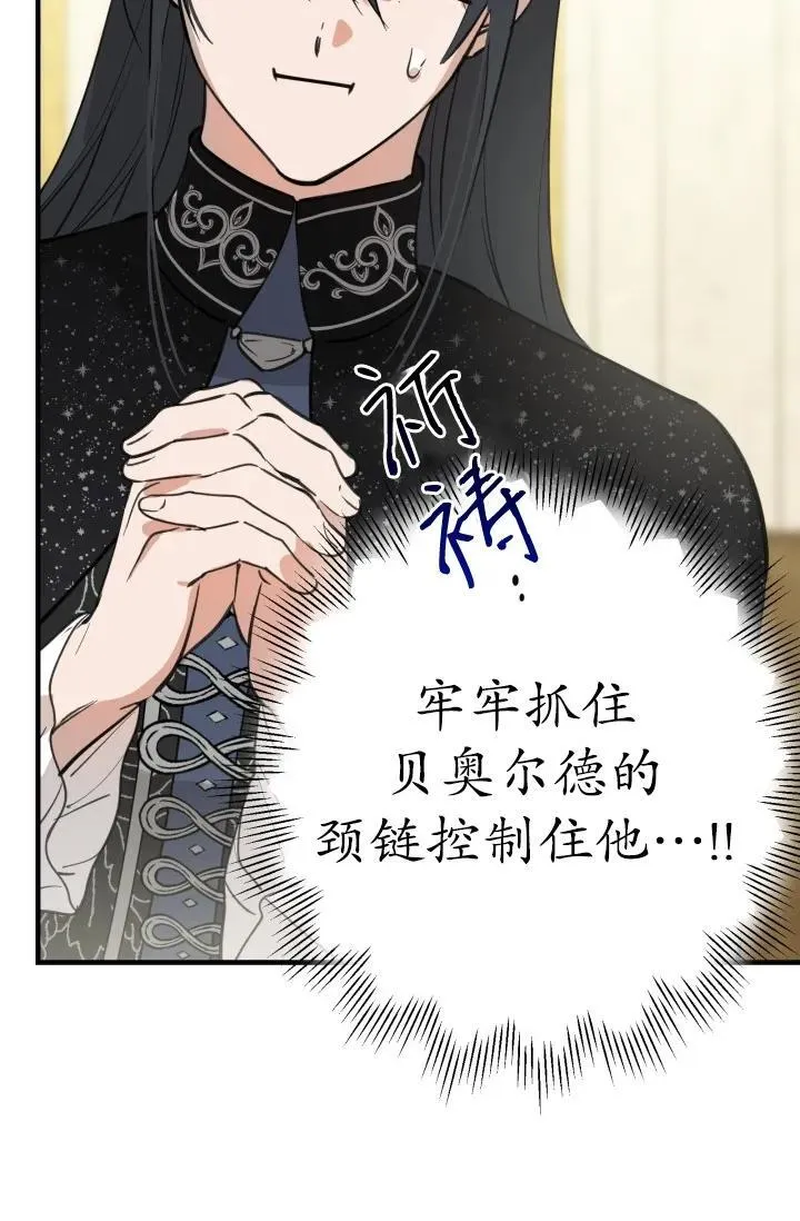 第93话31
