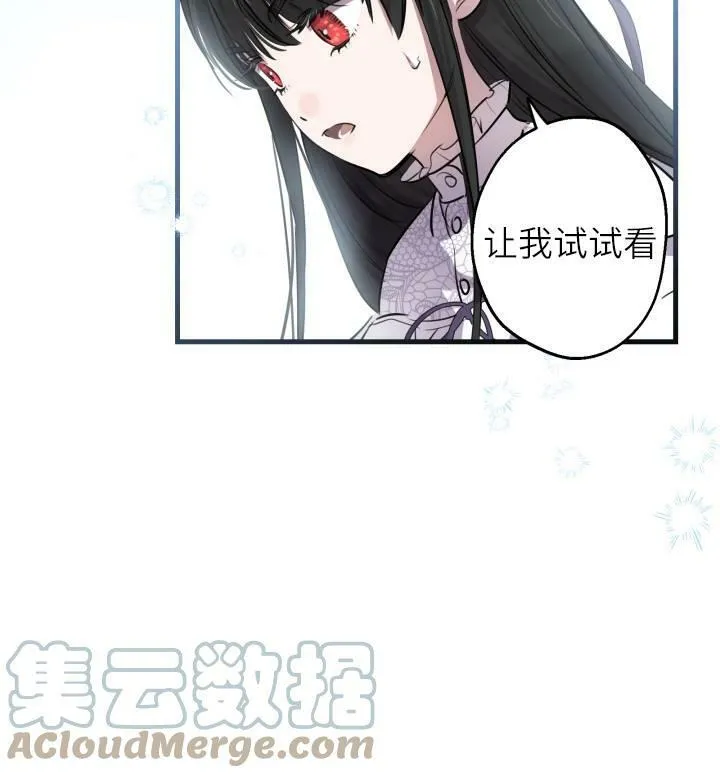 第74话40