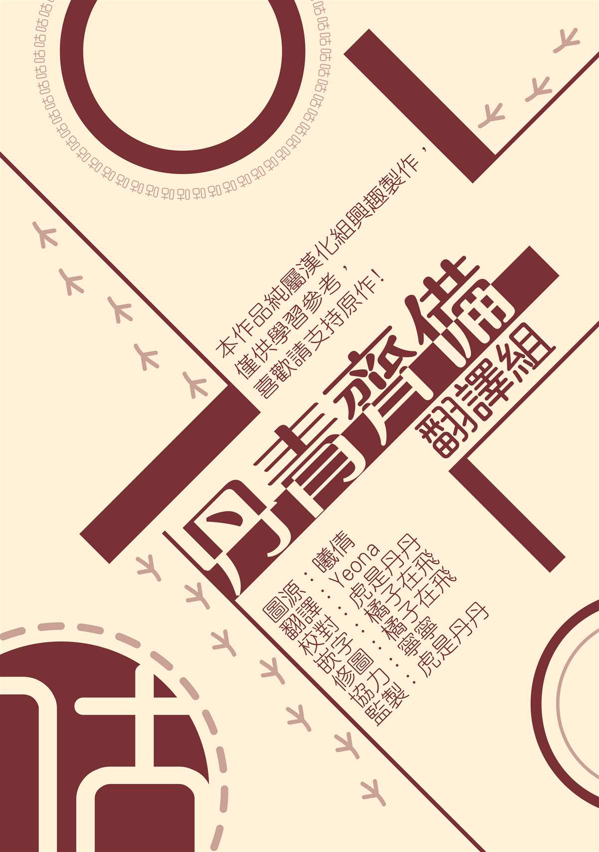 第41话23