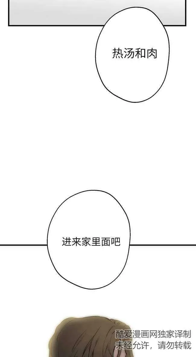 第82话22