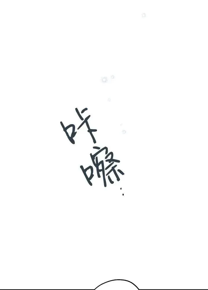 第97话30