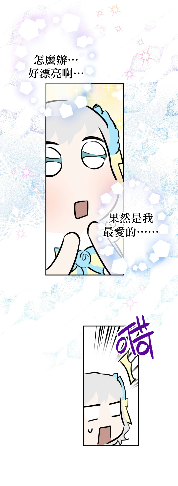 第26话20