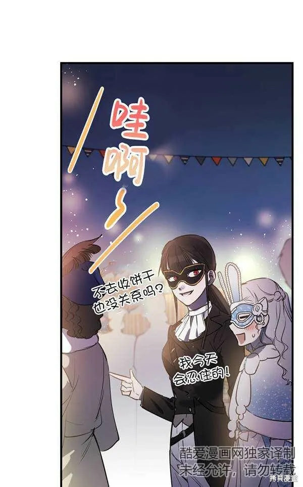第69话28