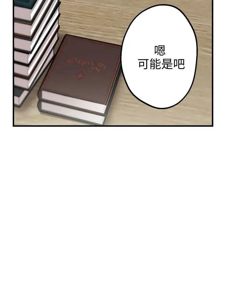 第55话21
