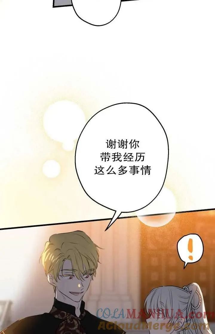 第81话88