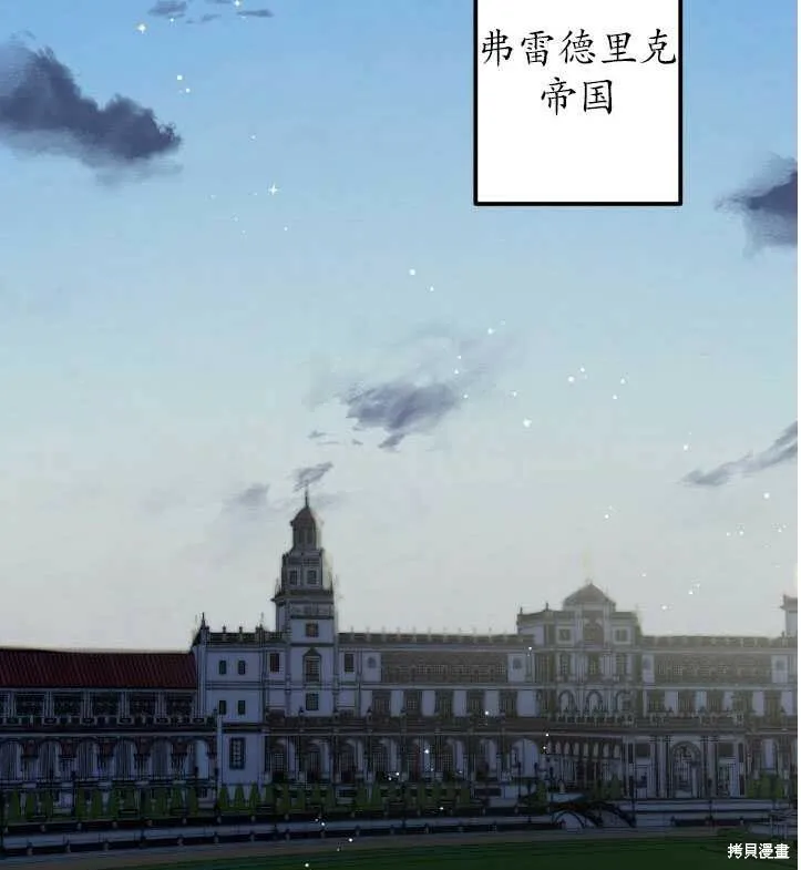 第71话4