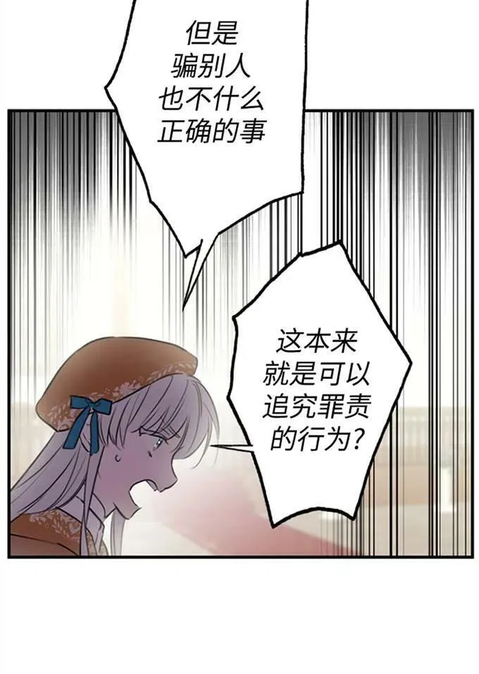 第62话30