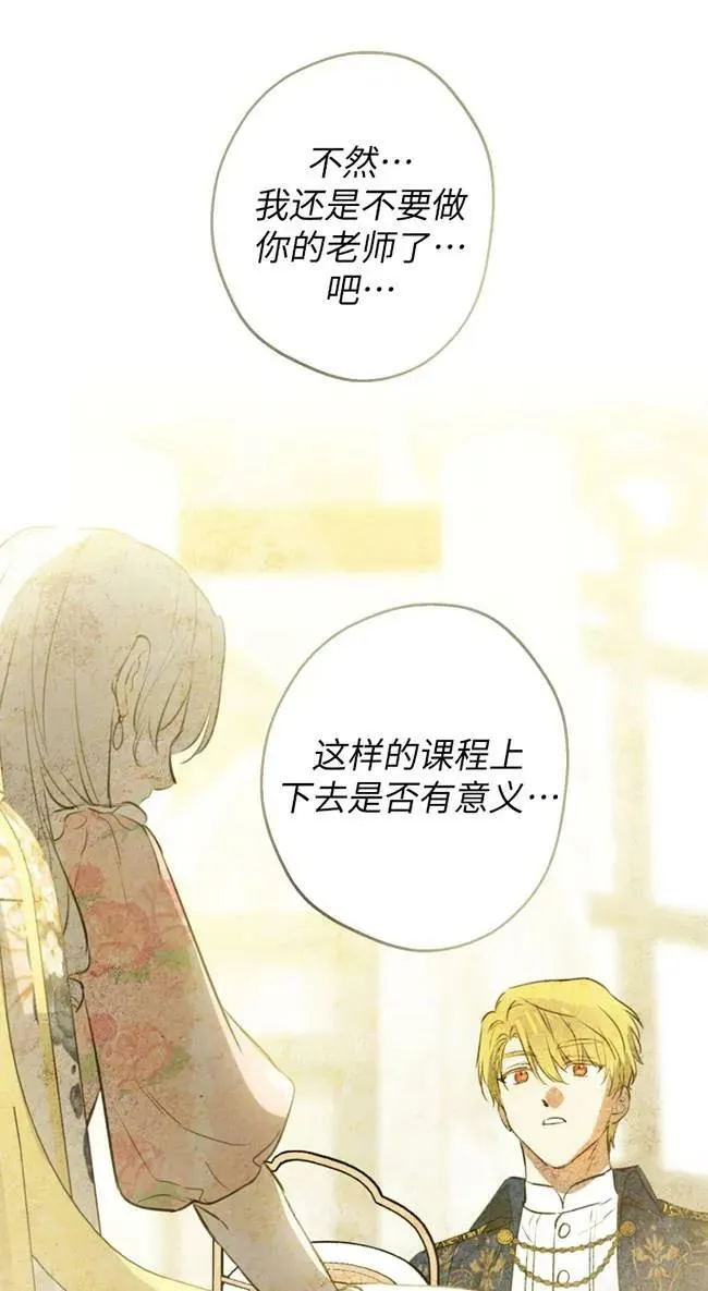 第82话38