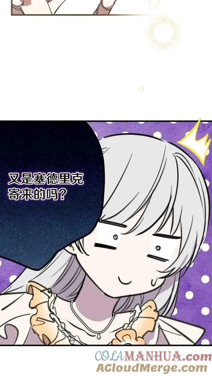 第80话6