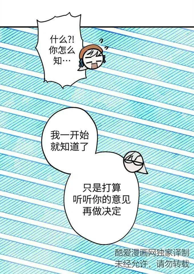 第62话75