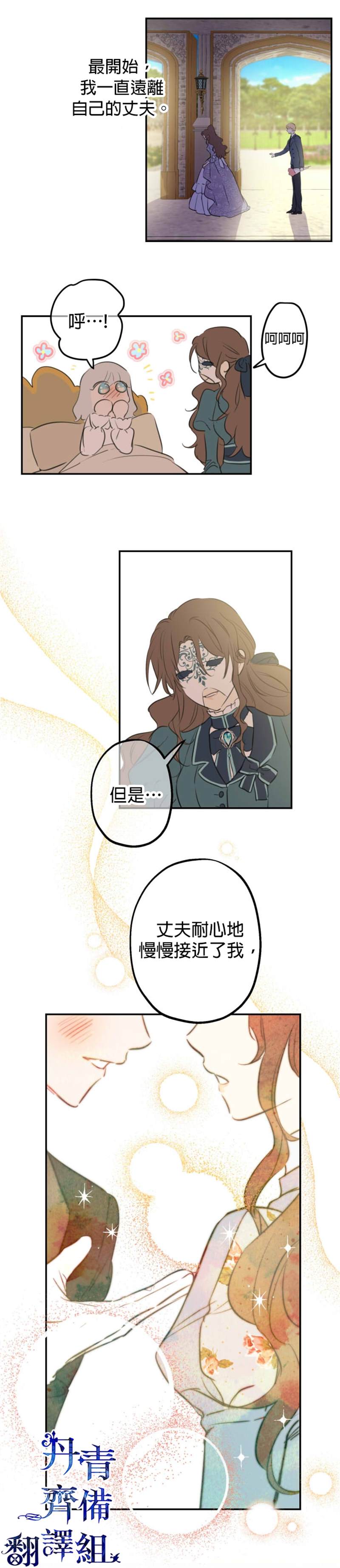 第17话11