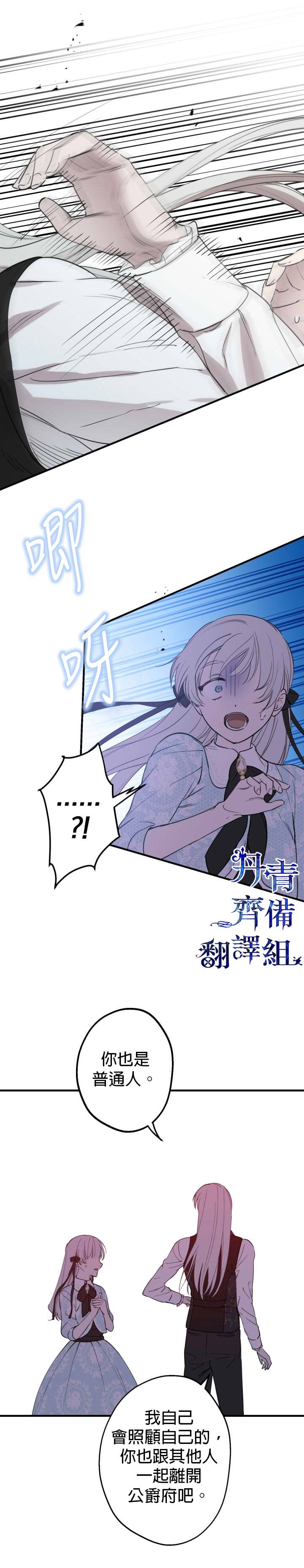 第48话6