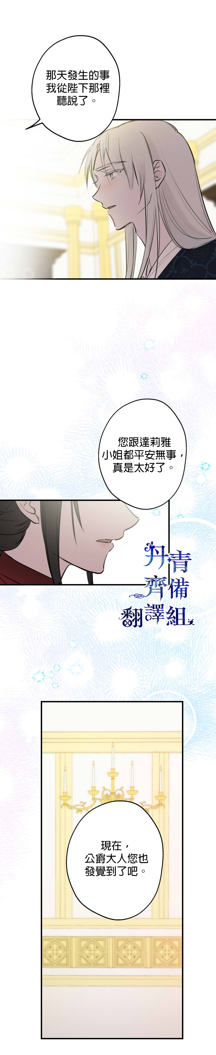 第50话33