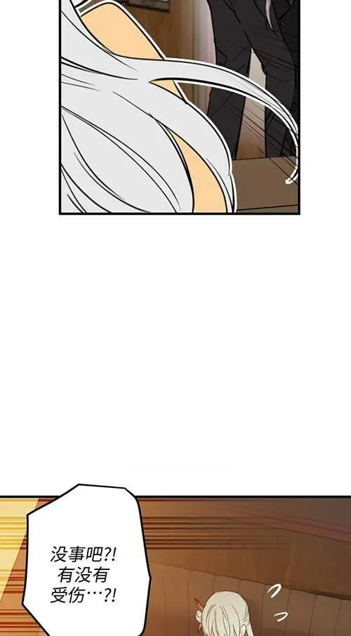 第79话33